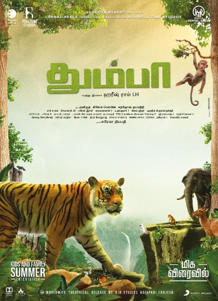 Thumbaa tamil Movie Overview